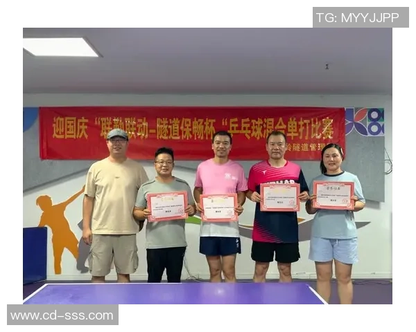 深圳乒乓球队心理素质深度对比分析及其对比赛表现的影响探讨 深圳乒乓球队心理素质深度对比分析及其对比赛表现的影响探讨