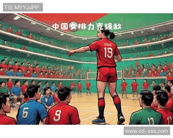 赛后分析:西安排球队与深圳排球队的战术对决与启示 赛后分析:西安排球队与深圳排球队的战术对决与启示