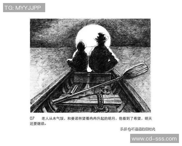 足球明星与乡村老人之间的温情故事揭示了爱与梦想的力量与希望