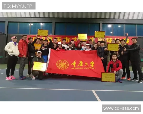 重庆网球队荣登全国网球团队协作排行榜第八名展现团队精神与实力
