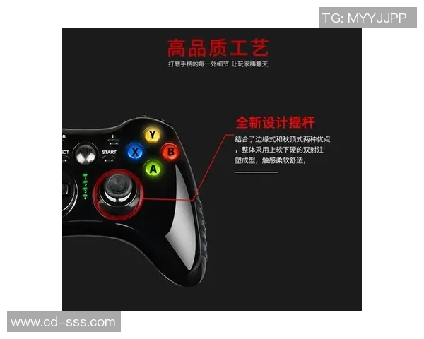 王者荣耀装备选购：游戏手柄推荐（351 ）