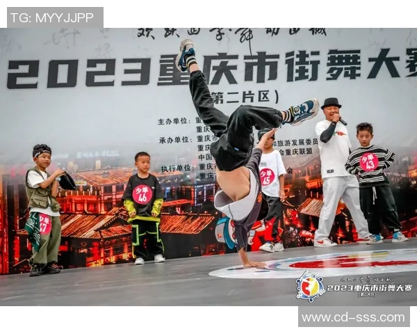 街舞战术：重庆街舞队的节奏体系