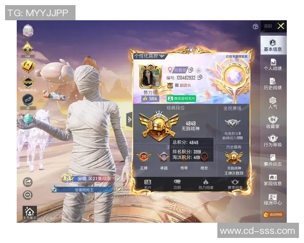 和平精英巨献：探秘BLG的灵活性