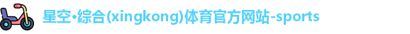 星空综合